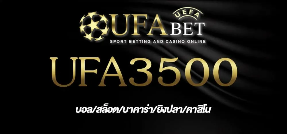 UFA3500